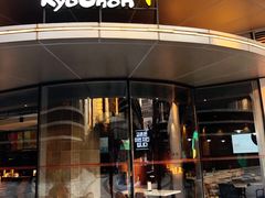 -Kyochon1991校村(共和路店)
