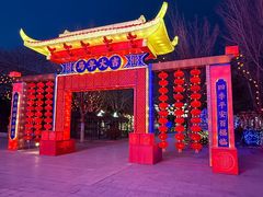 -南宫五洲植物乐园