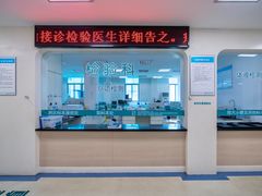 门急诊-苏州苏城医院·综合医院