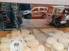 -牛忠喜烧饼