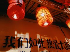 -山四砂锅(钟楼街店)