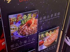 -达摩食堂(仓山万达店)