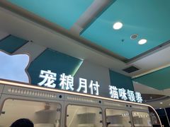 -万达广场(无锡滨湖店)