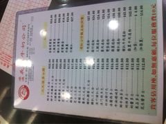 -义顺牛奶公司(庇利金街店)