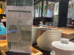 -青藤茶馆(南山路店)