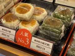 -Chateraise(灣仔莊士敦道店)
