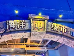 -哈尔滨波塞冬海底世界