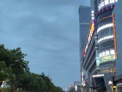 -好利来(国际能源店)