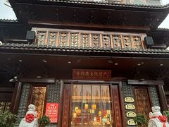 -袁州宴·地道袁州菜(袁山东路店)