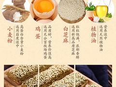 苔条薄脆-杏花樓(大世界店)