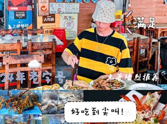 海口美食必吃榜No.1开了24年的老字号品牌