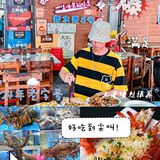海口美食必吃榜No.1🔥开了24年的老字号品牌