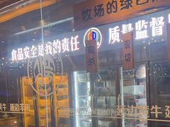-河坝烧烤串城(金达莱店)