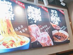 -笑笑凉皮(富国街店)