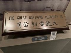 -上海电信博物馆