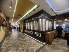 -汉巴味德(沈阳万象汇店)