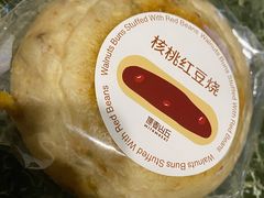 核桃红豆烧-原麦山丘(五棵松华熙店)