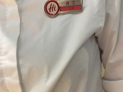 -海底捞火锅(八佰伴店)