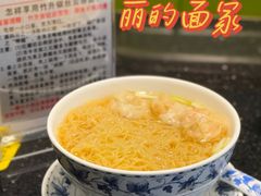 -丽的面家(多宝路店)