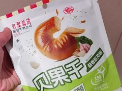 -红星前进面包牛奶公司(君太店)