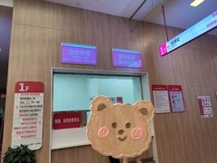 -西安高新医院