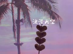 -三千里烧烤(外滩店)