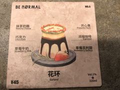 -BE NORMAL CAFE(霞溪路店)