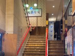 -阿红私房菜