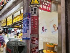 -CITY MART城市集市·里弄(北外滩来福士广场店)