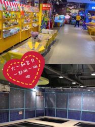点击看大图 -泰迪主题家庭娱乐中心(IGC天汇广场)