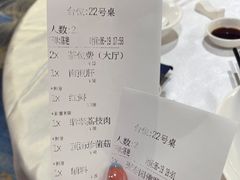 -聚春园自助餐厅(东街口店)