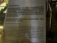 -星光大道