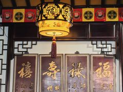 -同得兴 Since·1995 传统苏式面馆(嘉馀坊店)