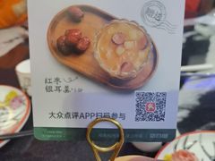 -新白鹿餐厅(百联中环店)