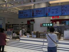 -兰熊鲜奶(昌平悦荟店)