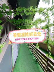-可可天空农场(中大店)
