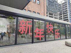 -现代汽车文化中心 Hyundai Motorstudio Beijing