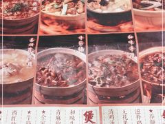 -十六蒲(桂林路店)