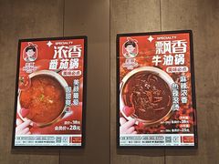 -宏姐串串香(宏伟路店)