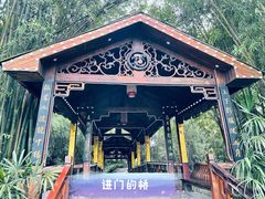 -天赐温泉
