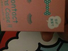 -4inlook美目美佳隐形眼镜店(大悦城店)