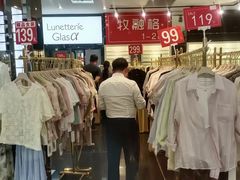 -鑫嘉汇购物中心