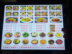 -赖扁担重庆小面(友谊路店)