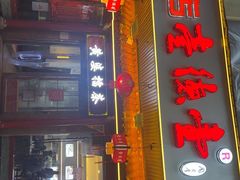 -壹德壹(锦都店)