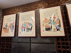 -天兴居(鲜鱼口街店)
