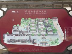 -荣国府