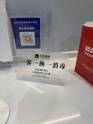 -丰联丽格医疗美容·联合丽格眼整形中心