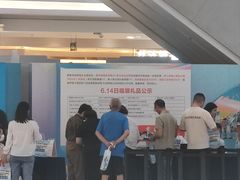 -红星美凯龙(上海沪南店)