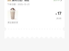 -卡旺卡(滁州万达广场店)