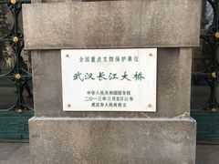 -武汉关码头(轮渡站)